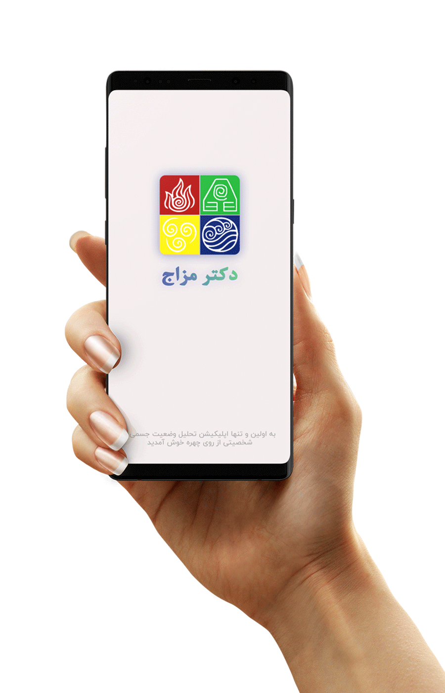 Iphone-Hand