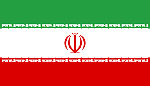 فارسی